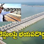 KCR: అరెస్ట్ చేస్తారు.. భయం వద్దు.. కాళేశ్వరం గురించి అలా చెబుదాం.. కేసీఆర్ కీలక వ్యాఖ్యలు