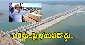 KCR: అరెస్ట్ చేస్తారు.. భయం వద్దు.. కాళేశ్వరం గురించి అలా చెబుదాం.. కేసీఆర్ కీలక వ్యాఖ్యలు