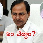 KCR Discuss: కాళేశ్వరం రిపోర్ట్.. బీఆర్ఎస్‌లో టెన్షన్ మొదలు, ఫామ్‌హౌస్‌కు కేటీఆర్-హరీష్‌రావు