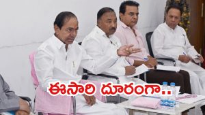 KCR Meeting: శనివారం నుంచే తెలంగాణ అసెంబ్లీ.. కాళేశ్వరం నివేదికపై చర్చ, నేతలకు కేసీఆర్ దిశానిర్దేశం!