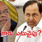 BRS Politics: ఉపరాష్ట్రపతి ఎన్నిక.. ఇండియా కూటమి అభ్యర్థిగా సుదర్శన్‌రెడ్డి, కేసీఆర్ మద్దతు ఇస్తారా?