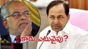 BRS Politics: ఉపరాష్ట్రపతి ఎన్నిక.. ఇండియా కూటమి అభ్యర్థిగా సుదర్శన్‌రెడ్డి, కేసీఆర్ మద్దతు ఇస్తారా?