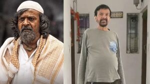 KGF Actor: వింత జబ్బుతో బాధపడుతున్న కేజీఎఫ్ చాచా.. గుర్తుపట్టలేని స్థితిలో!