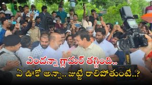 KTR Bandi Sanjay Meet: బండి సంజయ్, కేటీఆర్‌లను కలిపిన వరద.. ఇద్దరి మాటలు వింటే నవ్వులే నవ్వుల్