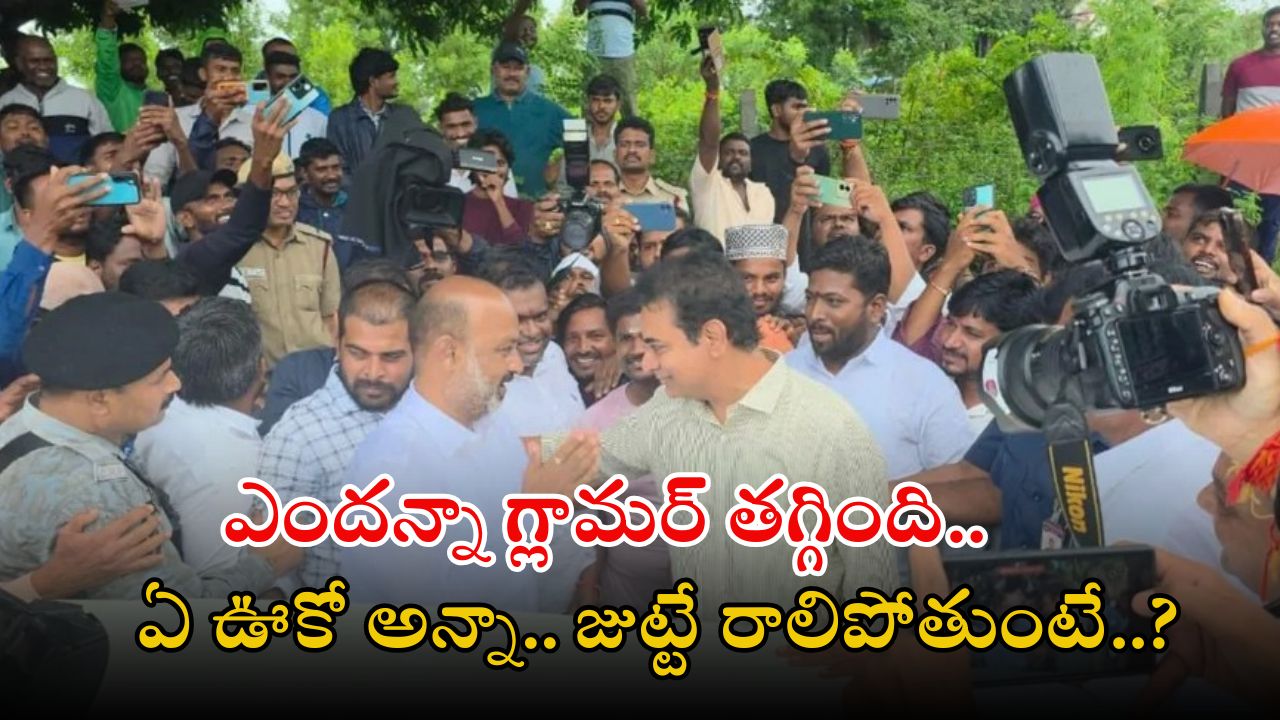 KTR Bandi Sanjay Meet: బండి సంజయ్, కేటీఆర్‌లను కలిపిన వరద.. ఇద్దరి మాటలు వింటే నవ్వులే నవ్వుల్