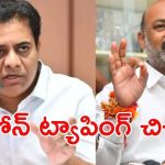 KTR Vs Sanjay: బండి సంజయ్‌కు కేటీఆర్ నోటీసులు.. కేవలం వారం గడువు