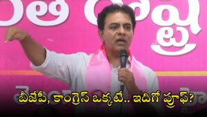 KTR: కేంద్రంలో 2 కోట్లు, రాష్ట్రంలో 2 లక్షల ఉద్యోగాలు ఏమైనయ్.. అన్ని వట్టి మాటలేనా..? కేటీఆర్ ఫైర్