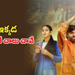 OTT Movie : అర్దరాత్రి అపహరణ… డేంజరస్ సిటీలో పోలీసులకు చెమటలు పట్టించే కేసులు… ఒక్కో ట్విస్ట్ కు మెంటలెక్కాల్సిందే