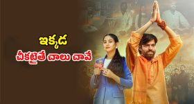 OTT Movie : అర్దరాత్రి అపహరణ... డేంజరస్ సిటీలో పోలీసులకు చెమటలు పట్టించే కేసులు... ఒక్కో ట్విస్ట్ కు మెంటలెక్కాల్సిందే