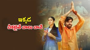 OTT Movie : అర్దరాత్రి అపహరణ… డేంజరస్ సిటీలో పోలీసులకు చెమటలు పట్టించే కేసులు… ఒక్కో ట్విస్ట్ కు మెంటలెక్కాల్సిందే