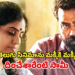 OTT Movie : టీనేజ్ కూతురున్న తల్లిపై ప్రేమ… మనసుకు హత్తుకునే మలయాళ ఆంథాలజీ