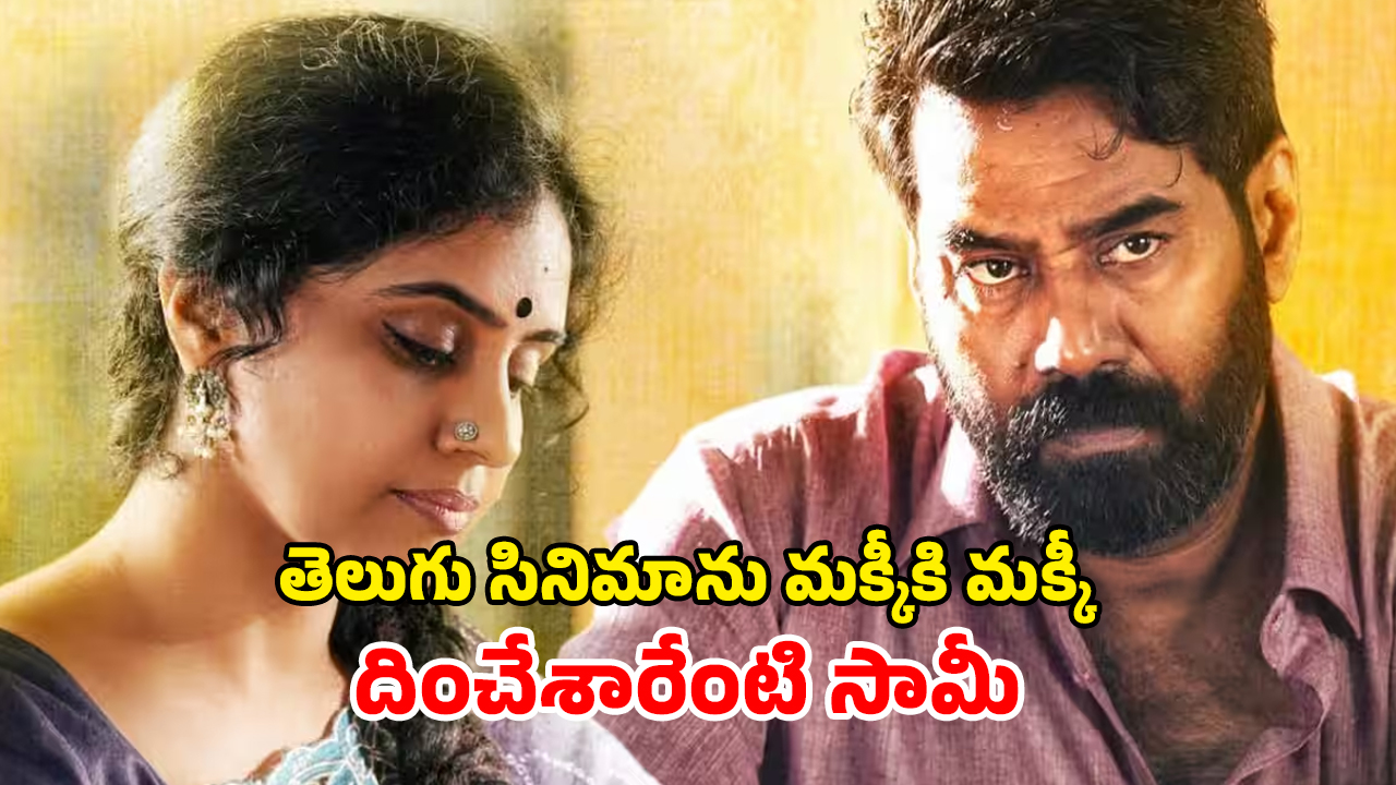 OTT Movie : టీనేజ్ కూతురున్న తల్లిపై ప్రేమ… మనసుకు హత్తుకునే మలయాళ ఆంథాలజీ
