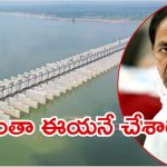 Kaleshwaram Report: కాళేశ్వరం కమిషన్ రిపోర్టు.. కర్మ, కర్త, క్రియ అంతా కేసీఆర్, సిట్ ఏర్పాటు?