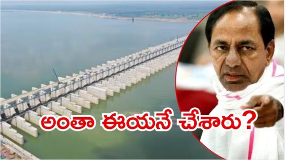 Kaleshwaram Report: కాళేశ్వరం కమిషన్ రిపోర్టు.. కర్మ, కర్త, క్రియ అంతా కేసీఆర్, సిట్ ఏర్పాటు?
