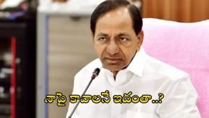 KCR: పీసీ ఘోష్ కమిషన్‌పై హైకోర్టును ఆశ్రయించిన కేసీఆర్