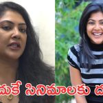 Kamalinee Mukherjee : తెలుగు సినిమాలు చేయకపోవడానికి రామ్ చరణ్ సినిమానే కారణం