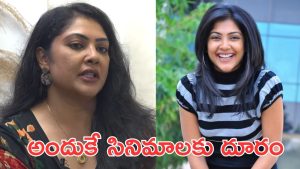 Kamalinee Mukherjee : తెలుగు సినిమాలు చేయకపోవడానికి రామ్ చరణ్ సినిమానే కారణం