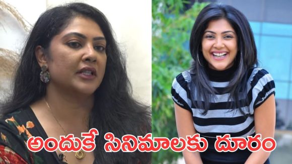 Kamalinee Mukherjee : తెలుగు సినిమాలు చేయకపోవడానికి రామ్ చరణ్ సినిమానే కారణం