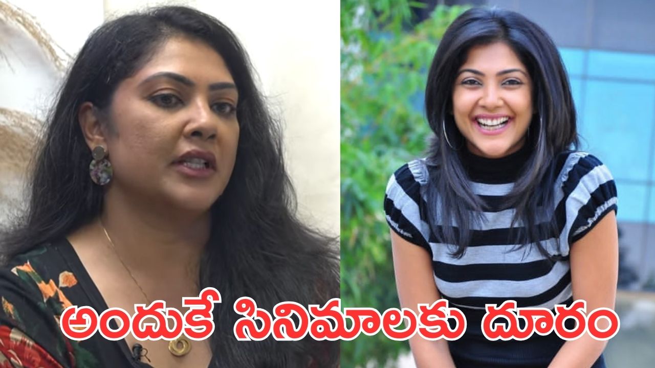 Kamalinee Mukherjee : తెలుగు సినిమాలు చేయకపోవడానికి రామ్ చరణ్ సినిమానే కారణం