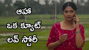 Kanyakumari trailer : డేటింగ్ లు లేవు అంతా బ్యాటింగ్ లే, కన్యాకుమారి ట్రైలర్