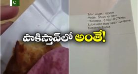 Karachi Airport: ఓరి ‘పాకి’స్టోడా.. వాడేసిన కండోమ్ బాక్సులతో ప్లేట్లా?