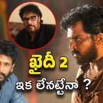 Kaithi 2: కార్తీకి హ్యాండ్ ఇచ్చిన లోకేష్ కనగరాజ్, ఖైదీ 2 వాయిదా..  మరో స్టార్ డైరెక్టర్‌కి ఒకే చెప్పిన కార్తీ!