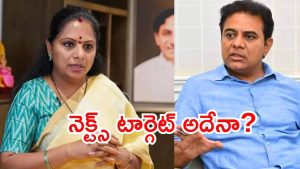 MLC Kavitha: కవితకు షాకిచ్చిన బీఆర్ఎస్.. ఆ పదవి నుంచి తొలగింపు, లేఖ విడుదల