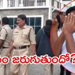 Tadipatri politics:  తాడిపత్రిలో హైటెన్షన్..  ఏడాది తర్వాత పెద్దారెడ్డి ఎంట్రీ, భారీగా పోలీసుల మోహరింపు