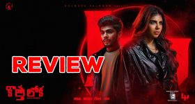 Lokah - Chapter 1 : Chandra Review : 'కొత్త లోక - చాప్టర్ 1: చంద్ర' సినిమా రివ్యూ... పవర్ ఫుల్ ఫస్ట్ లేడీ సూపర్ హీరో
