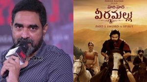 Krish -HHVM: వీరమల్లు నుంచి అందుకే తప్పుకున్నా… ఇన్నాళ్లకు అసలు విషయం చెప్పిన క్రిష్!