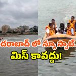 Kukatpally Nallacheruvu: ముక్కు మూసుకొనే చెరువు.. రూపం మార్చుకుంది.. రమ్మని అంటోంది!