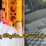 Kukatpally News: ఎంత పని చేశావ్ దేవుడా..? షటిల్ ఆడుతుండగా కరెంట్ షాక్.. క్షణాల్లో బాలుడు మృతి