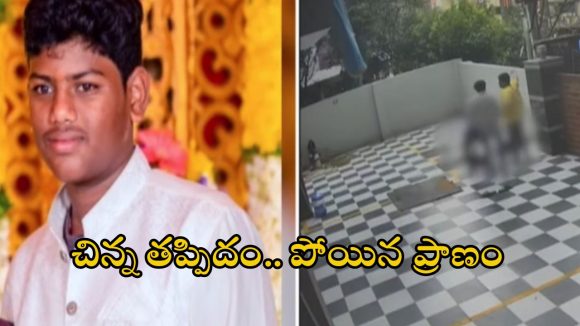 Kukatpally News: ఎంత పని చేశావ్ దేవుడా..? షటిల్ ఆడుతుండగా కరెంట్ షాక్.. క్షణాల్లో బాలుడు మృతి