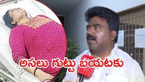 Kuna RaviKumar: ప్రిన్సిపల్ ఆడియో బయటకు..  అసలు విషయాలు వెల్లడించిన ఎమ్మెల్యే కూన రవికుమార్