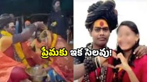Lady Aghori: లేడీ అఘోరీ కాశీకి.. వర్షిణి ఇక అంతేనా? బయటికి వచ్చిన శ్రీనివాస్ కొత్త ప్లాన్స్ ఏమిటి?