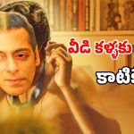 OTT Movie : ఇదేం మాయ రోగంరా అయ్యా… అమ్మాయిల ప్రైవేట్ వీడియోలు వైరల్… పిచ్చెక్కించే మలయాళ సైకో థ్రిల్లర్