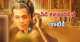 OTT Movie : ఇదెక్కడి సినిమారా మావా... ఆడవాళ్లను ఆ పని కోసమే వాడుకునే వింత విలేజ్... ఐఎండీబీలో 8.6 రేటింగ్