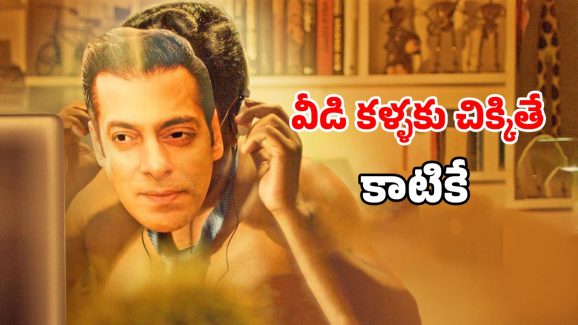 OTT Movie : ఇదేం మాయ రోగంరా అయ్యా… అమ్మాయిల ప్రైవేట్ వీడియోలు వైరల్… పిచ్చెక్కించే మలయాళ సైకో థ్రిల్లర్