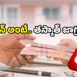 Loan app scam: రూపాయి లోన్ లేదు కానీ.. రూ.15 లక్షలు చెల్లించిన యువతి.. షాకింగ్ స్టోరీ!