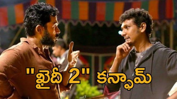 Lokesh Kanagaraj: నా దృష్టిలో రజనీకాంత్, కమల్ హాసన్ కంటే అతనే స్టార్ హీరో