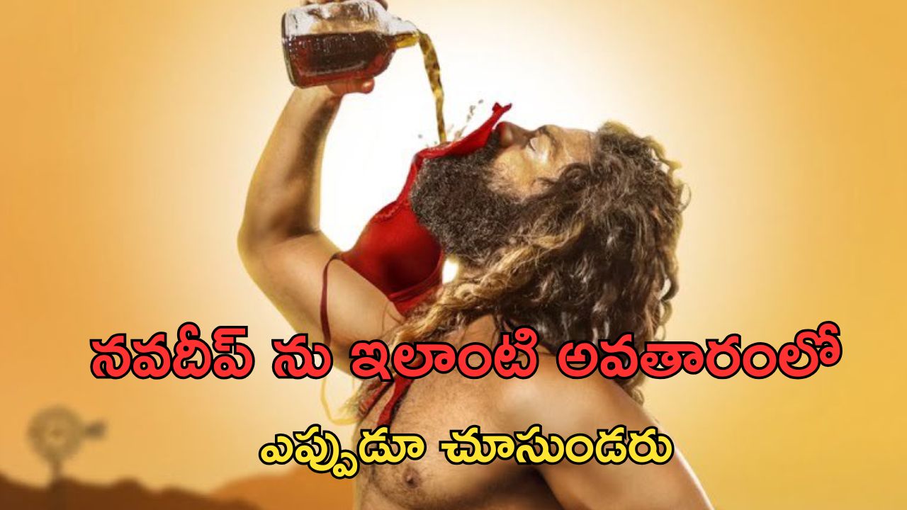 OTT Movie : అమ్మాయిల్ని ఆ పని కోసమే పుట్టించే ఆణిముత్యం… లాభం లేదు ఒంటరిగా చూడాల్సిందే భయ్యా