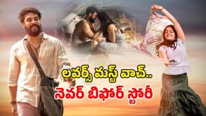 OTT Movie : ప్రియురాలితో ఉండగానే పరలోకానికి… IMDbలో 7.4 రేటింగ్‌… మలయాళ మిస్టరీ థ్రిల్లర్