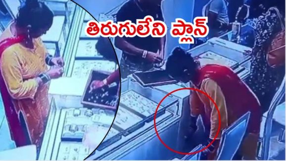 Lucknow News: కిలాడీ టాలెంట్.. నైపుణ్యంతో చెవి రింగులు కొట్టేసింది, ఆ తర్వాత