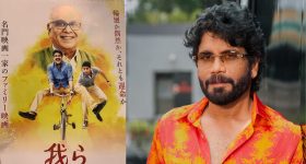 Naga Vamsi : నాకు లెన్త్ ఫోబియా ఉంది, నాకు త్రివిక్రమ్ గారు ఒకటి నేర్పించారు