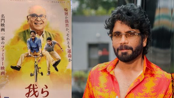 Nagarjuna: అభిమానుల కోసం దిగివస్తున్న నాగార్జున.. ఆగస్టు 8న ఏం చేయబోతున్నారంటే?