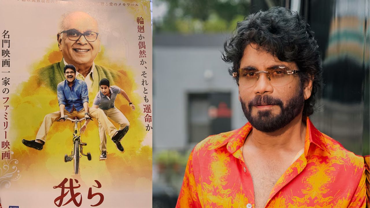 Nagarjuna: అభిమానుల కోసం దిగివస్తున్న నాగార్జున.. ఆగస్టు 8న ఏం చేయబోతున్నారంటే?