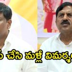 Pulivendula Politics:  జగన్‌కు కూటమి కౌంటర్.. బాయ్ కాట్ కాదు, బావిలో పడండి