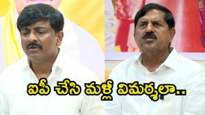 Pulivendula Politics:  జగన్‌కు కూటమి కౌంటర్.. బాయ్ కాట్ కాదు, బావిలో పడండి