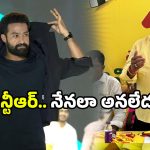 MLA Daggubati Prasad: ఆ ఆడియో నాది కాదు.. కానీ సారీ అంటూ ట్విస్ట్ ఇచ్చిన ఎమ్మెల్యే!