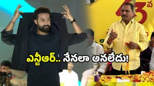 MLA Daggubati Prasad: ఆ ఆడియో నాది కాదు.. కానీ సారీ అంటూ ట్విస్ట్ ఇచ్చిన ఎమ్మెల్యే!